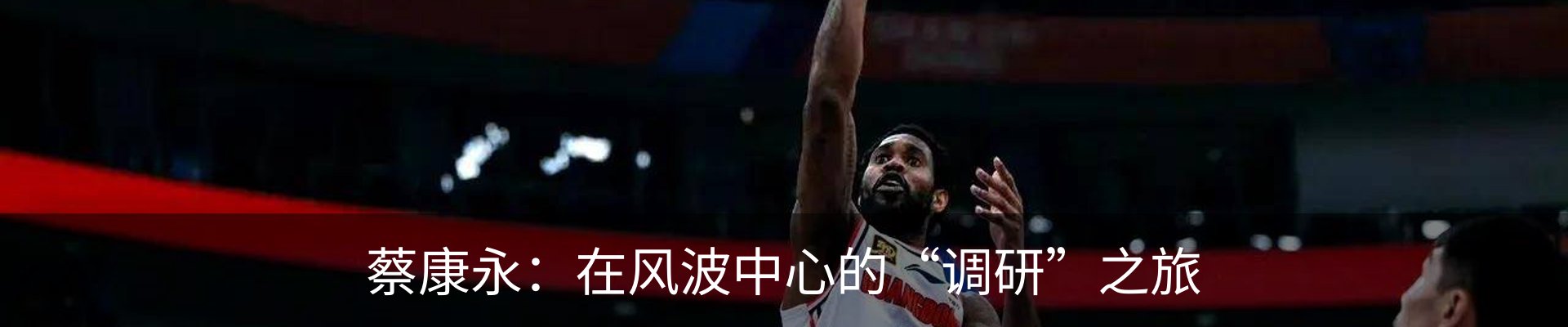 热点资讯